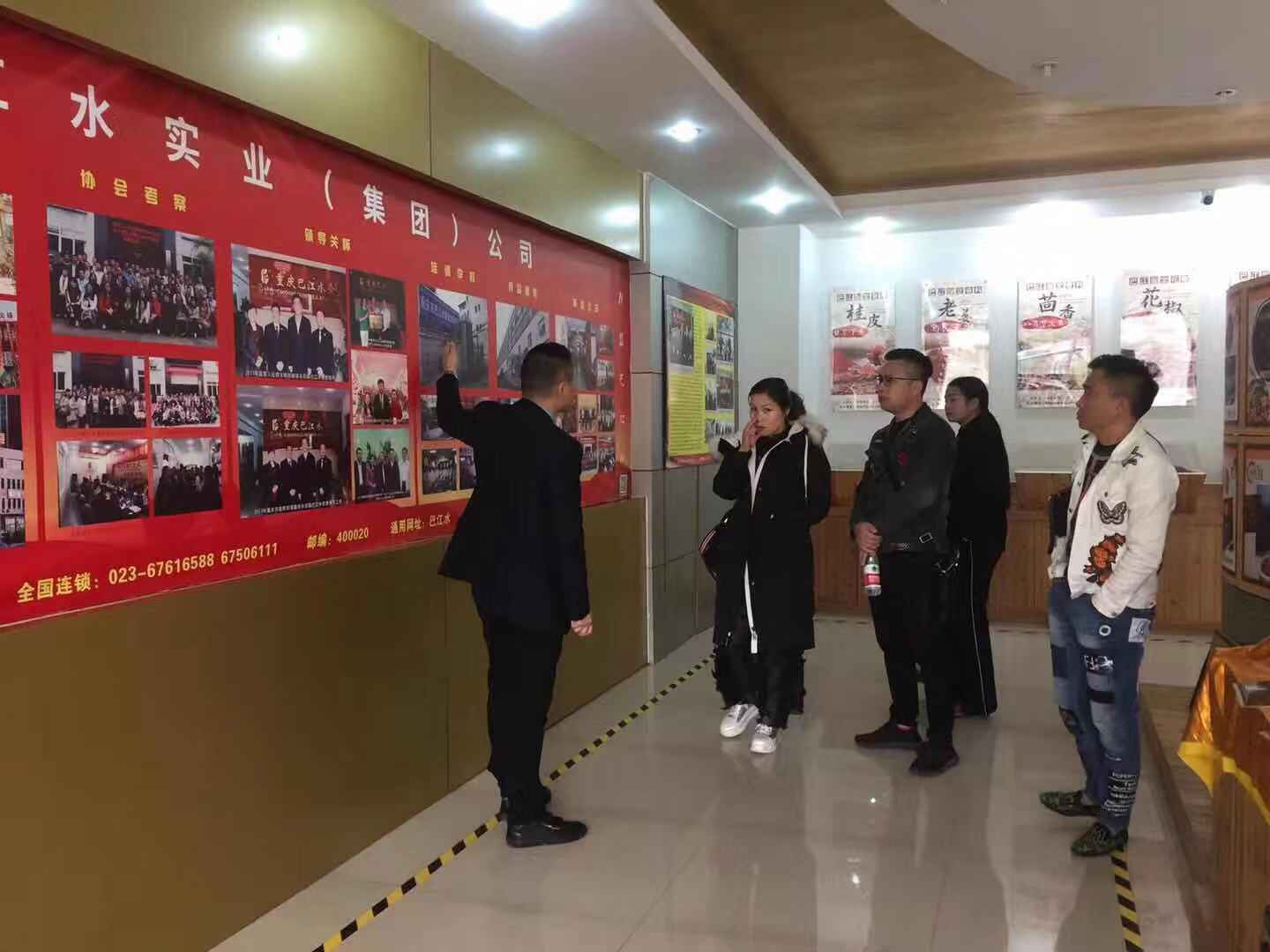 热烈欢迎来自福建泉州的火锅店加盟商考察巴江水