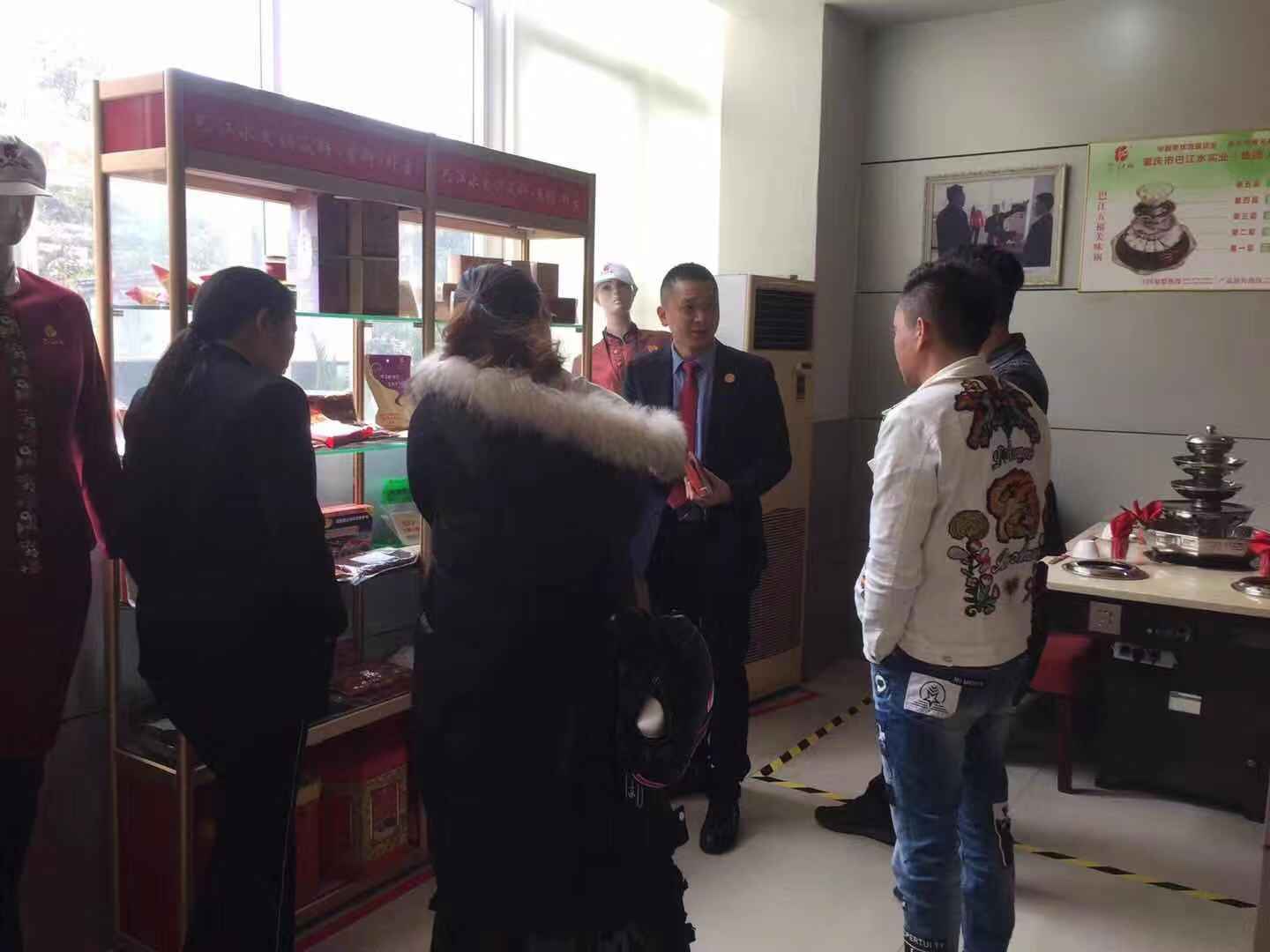热烈欢迎来自福建泉州的火锅店加盟商考察巴江水